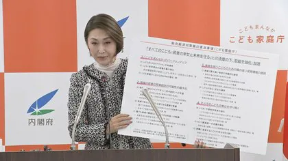 【三原子ども政策相】保育士の給与、24年度10.7%引き上げ　政府の経済対策