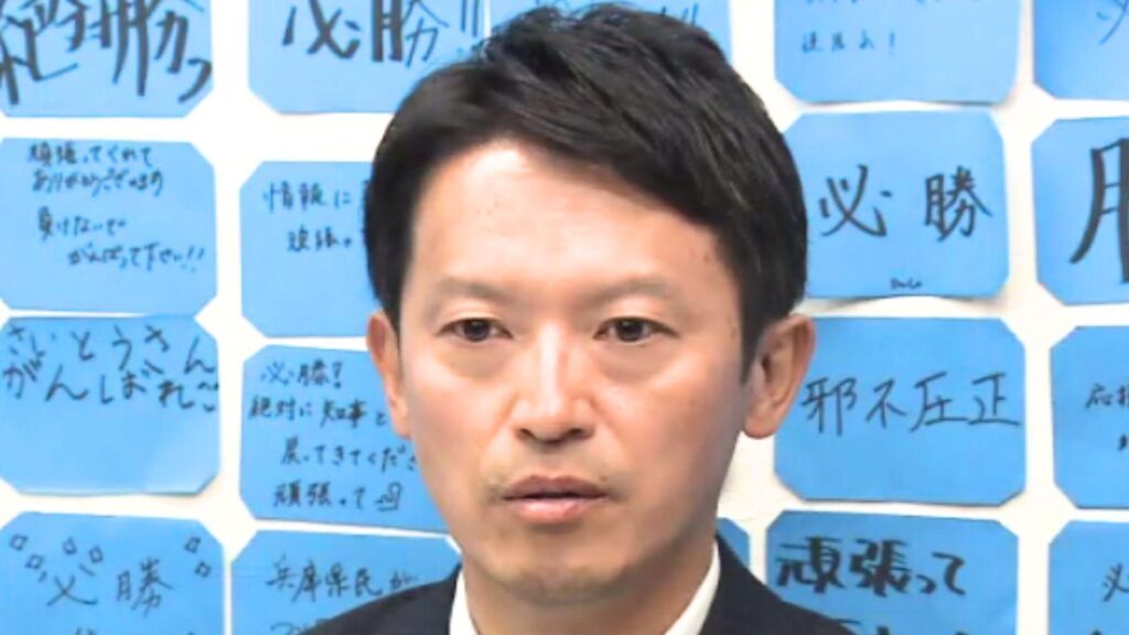 斎藤元彦・兵庫県知事の応援団「文書問題はマスゴミが捏造しただけ｣｢斎藤さんは令和の二宮金次郎｣｢闇の組織と戦って潰されかかった