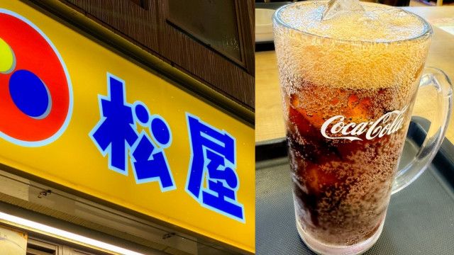 【松屋】100円コーラ販売の意図とは？ 「コーラだけ注文したい」に対する広報担当者の本音「ご遠慮いただきたい気持ちはありますが…」