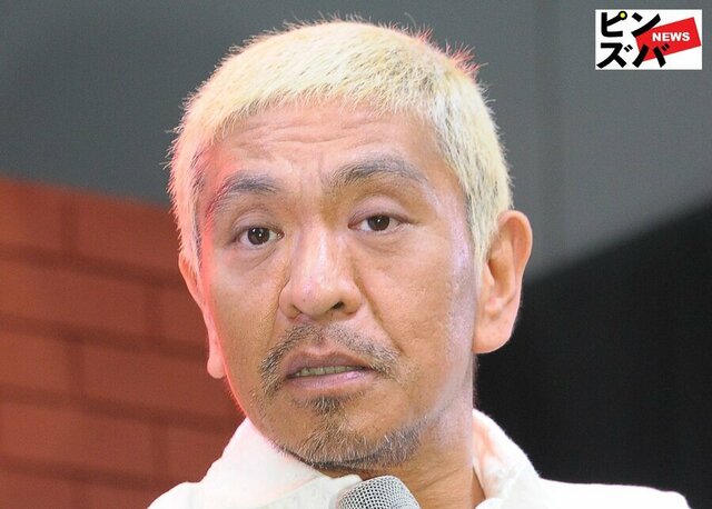 たむけん、松本人志の復帰に「刑事事件でもない。証拠もないと明らかになった。それは文春も認めた」「復帰するなみたいな声おかしい」