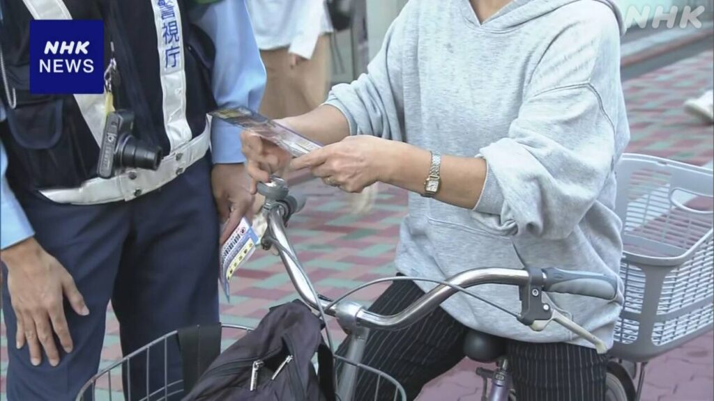 【改正道交法】自転車「ながら運転」・酒気帯びに罰則　改正法1日施行　今日から