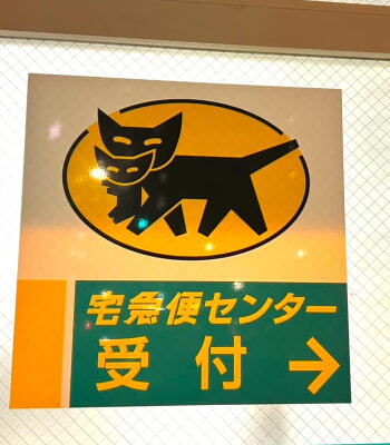 【宅急便】「スマホをパクってるのは絶対にスキマバイトの連中だろ」…150億円の赤字に転落した「ヤマト運輸」で「iPhone窃盗」が頻発している「謎」