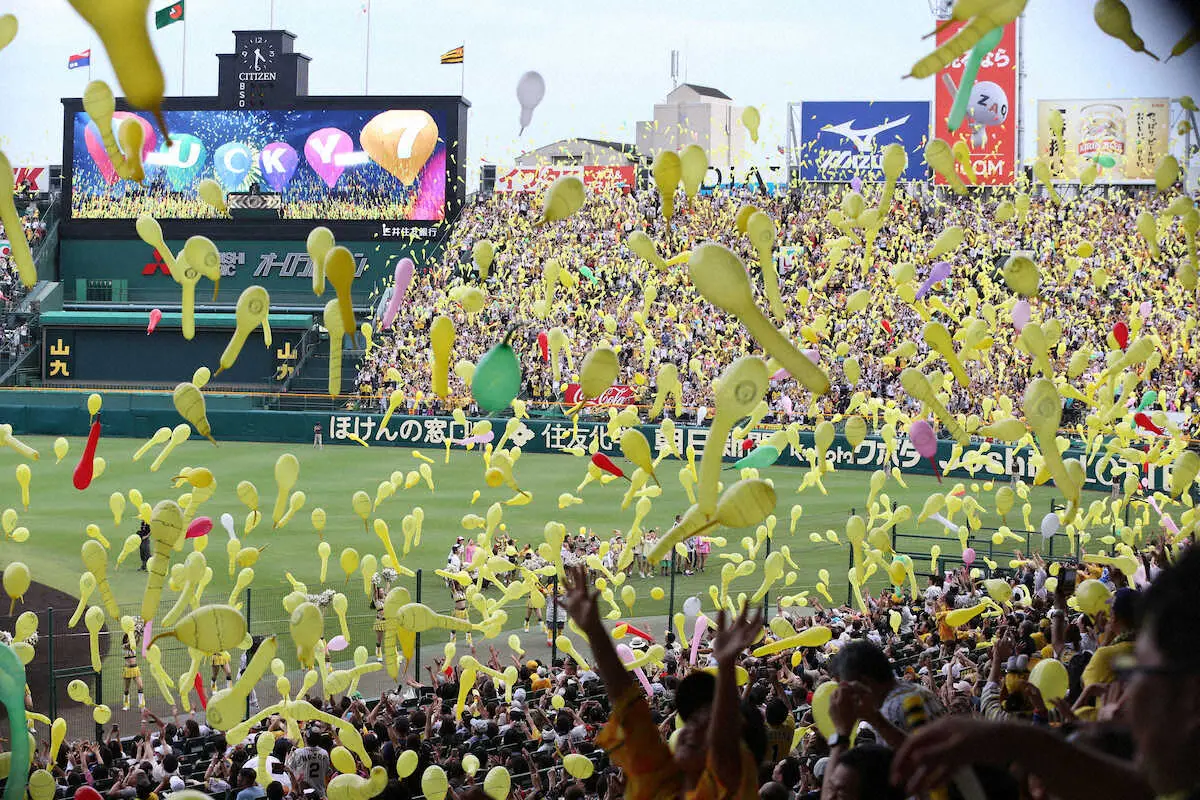 【野球】阪神　甲子園にジェット風船戻ってくる　コロナ禍以降禁止　2019年以来、6年ぶりとなる風物詩が復活へ