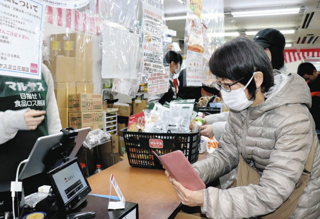 【東京都のキャンペーンと合わせると最大30％】「ポイント還元の威力、ここまでとは」 足立区、葛飾区にPayPay（ペイペイ）特需　 店はウハウハ、うれしい悲鳴 「店にとってはありがたい限り」