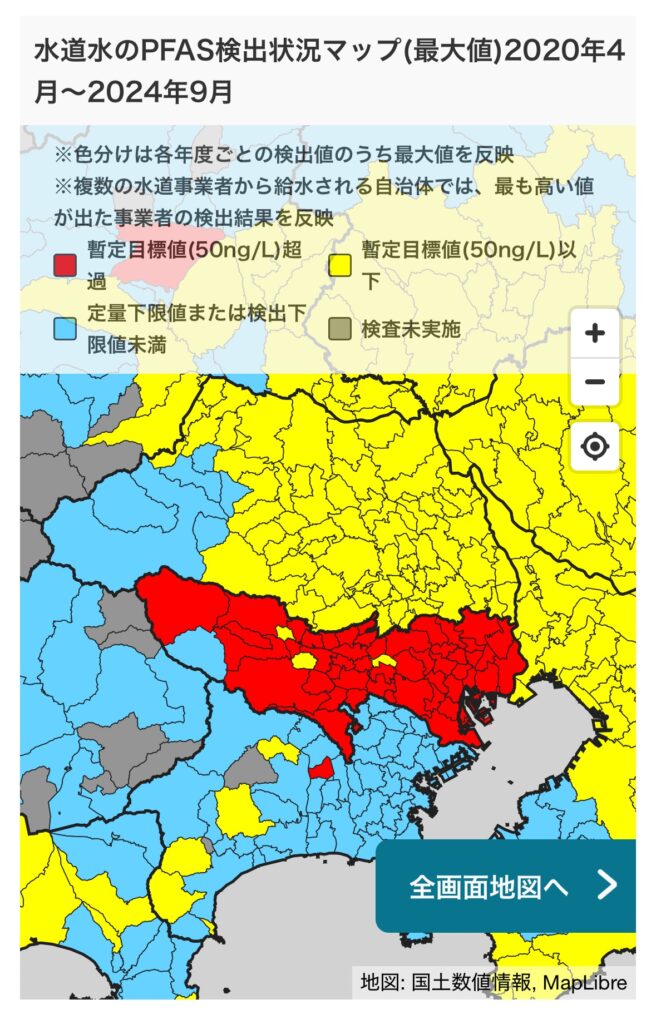 【悲報】東京の水道水、ほぼ全域ガッツリPFAS入りだった。。。