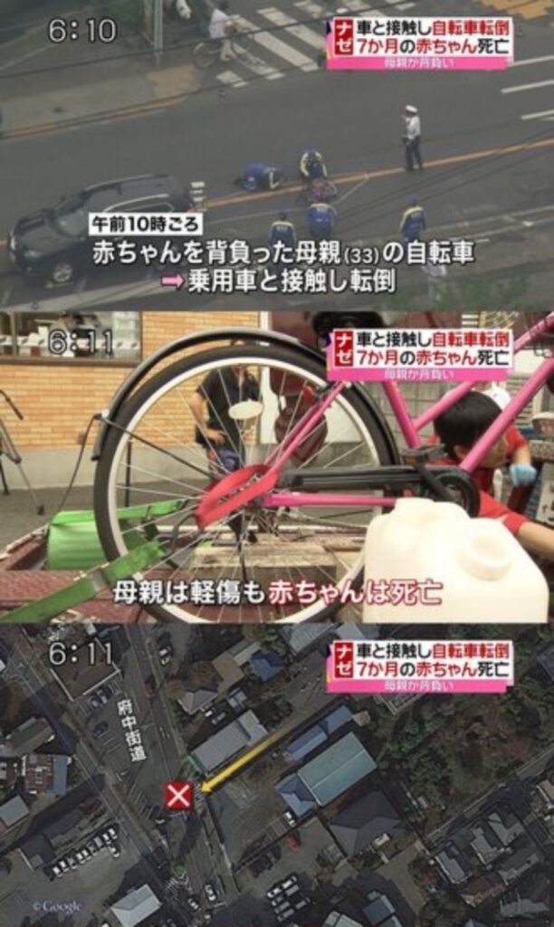 【悲報】自転車で道路を横断中の女さん、車に轢かれて背負っていた赤ちゃんだけ死んでしまう…