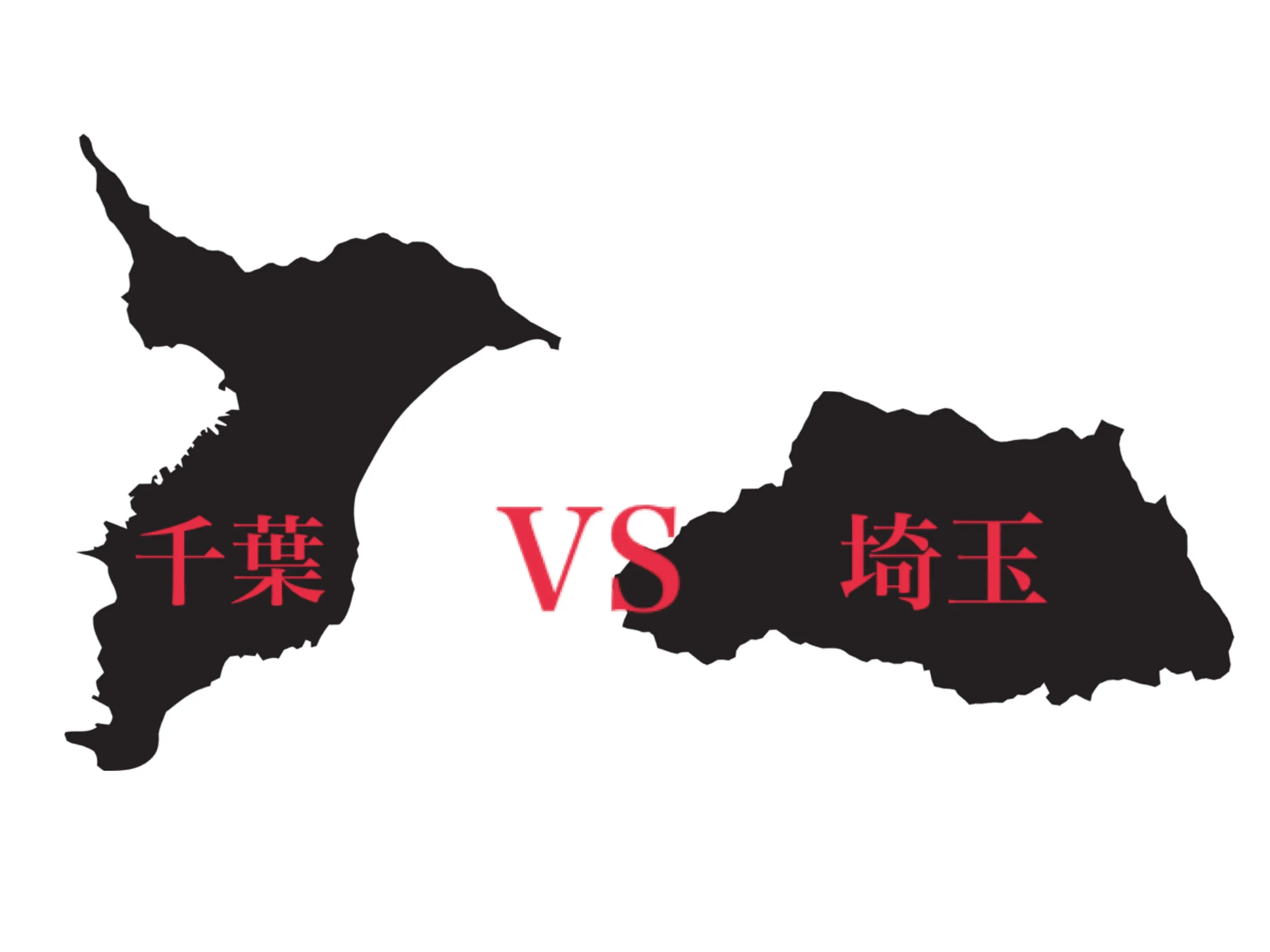 【地域】「埼玉vs千葉」「山梨vs静岡」「鳥取vs島根」…隣県へのライバル意識強く　生保調査