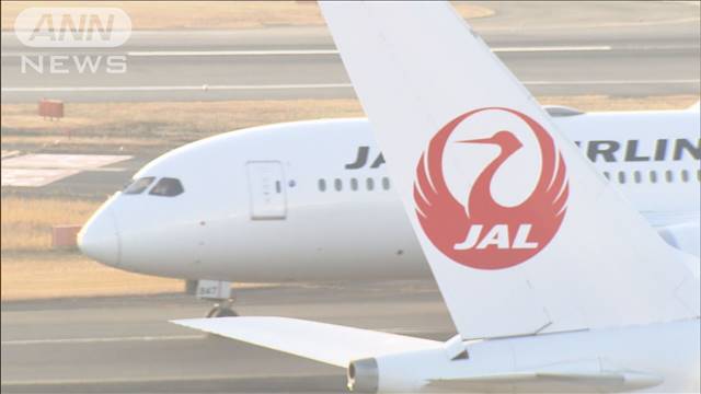 【米国】 空港で地上走行中の日航機とデルタ機の翼が接触 米航空当局