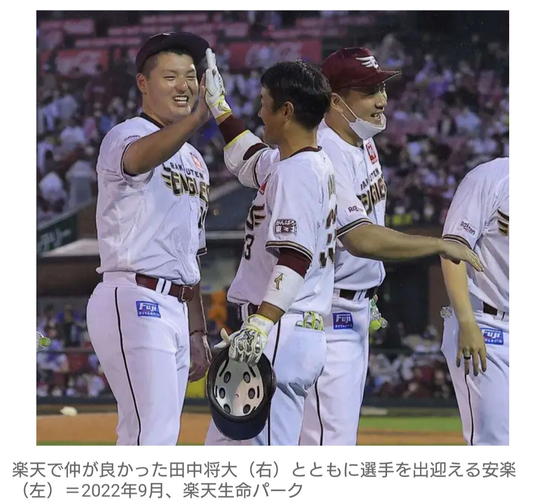 【野球】安楽智大、改心せず…　代理人が契約解除「勝手にしろ！」　メキシコリーグ制覇で態度急変　1年前にはパワハラで楽天を自由契約