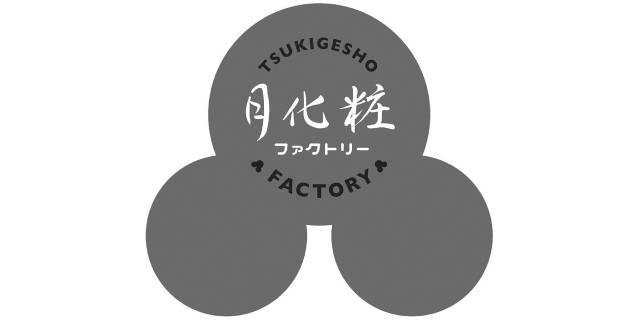 “逆さミッキー”に見える！？　ディズニー社が和菓子店ロゴマークに「不正の意図」とかみついた根拠