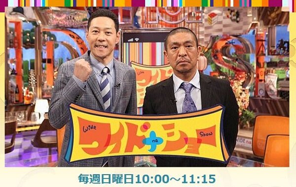 『だれかtoなかい』＆『ワイドナショー』“来春W終了”をフジテレビに直撃　視聴率低迷、消えていく“松本人志発”番組