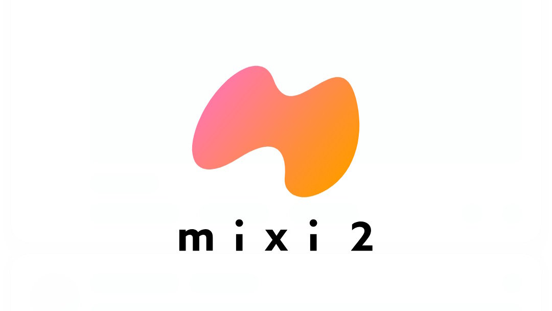 【NHK】浜田聡、mixi2を始めました