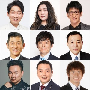 『M-1』審査員決定　9人体制に　若林正恭、山内健司、哲夫、柴田英嗣、石田明が新たに…　松本人志、山田邦子、富澤たけしから変更