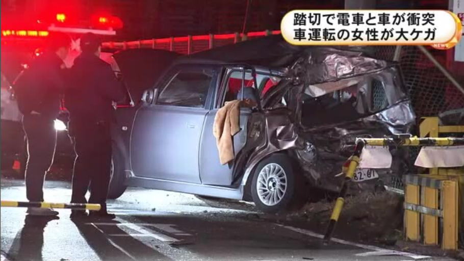 遮断機降りている踏切に進入か…特急電車と乗用車が衝突し車運転の27歳女性が重傷