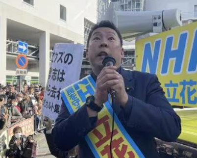 立花孝志氏　大阪・泉大津市長選で第一声「テレビチューナーを捨てた人に補助金」