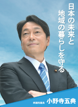 「手取りが増えてしまう」急上昇！自民政調会長の発言映像が拡散、ネット「これが本音」「悪いんですか？」