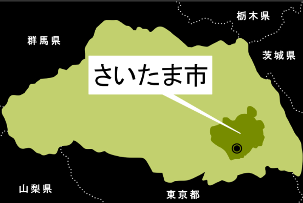 交通事故死者が倍増　さいたま市が非常事態宣言　前年同時期に比べ8人増の16人　65歳以上の高齢者が8人　自転車が関係する事故死者が5人