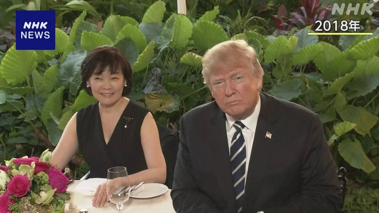 再）トランプ氏私邸で安倍昭恵さんとの食事会、台湾有事が議題だったと判明「世界平和のため、中国と台湾が大きな問題だ」台湾を重視する姿勢