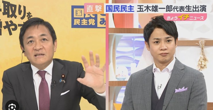 国民・玉木 TV出演中に『あ、お話の途中ですが維新の会見です』とブチ切られ屈辱のワイプ中継　ミジメ