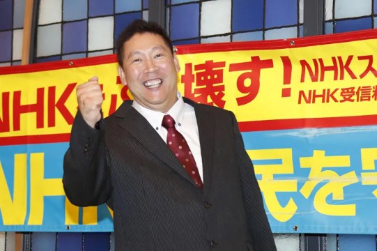 N国党、高市早苗にNHKスクランブル化要請！
