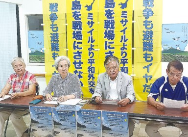 市民「中国が攻めてくるという前に、日本のほうから攻撃する可能性がある」