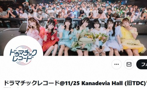 アイドルグループのメンバーが脱退「グループ活動規約に反する行為が確認されました」←何やったの？