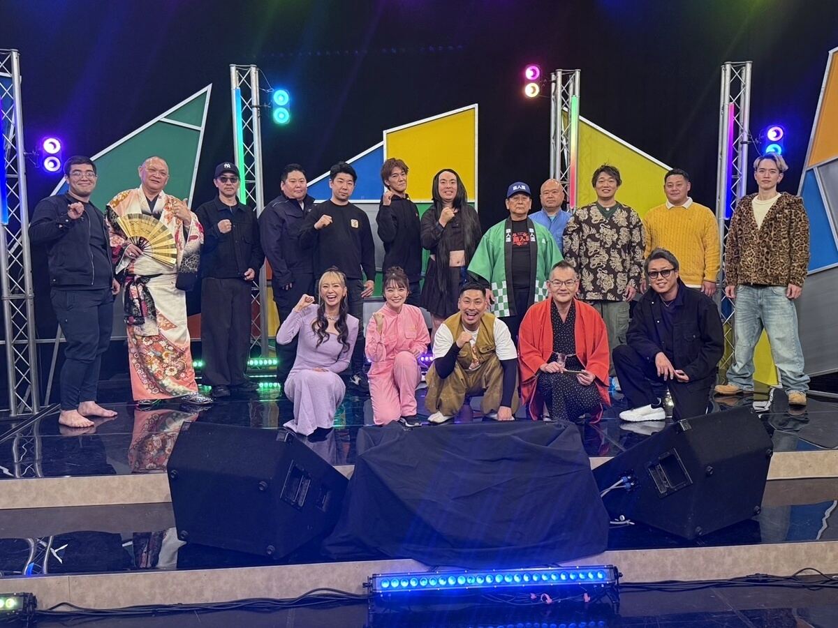 【テレビ埼玉】“地上波の悪ふざけ”テレ玉『大晦日職人歌合戦2025』過去最多12社が出場