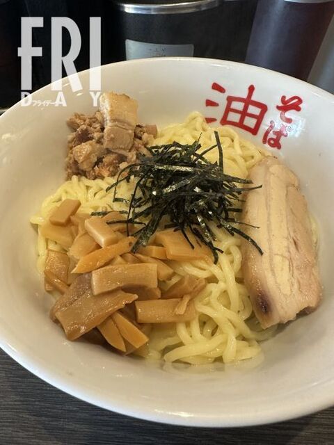 【悲報】ラーメン店、物価高に挫けて続々と「油そば」に転向し始める…