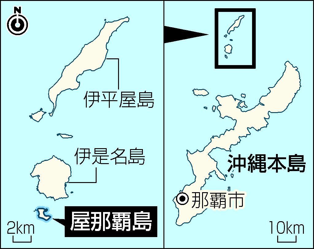 「沖縄の島購入」中国人女性が訪問計画　「自然残したい」と今夏