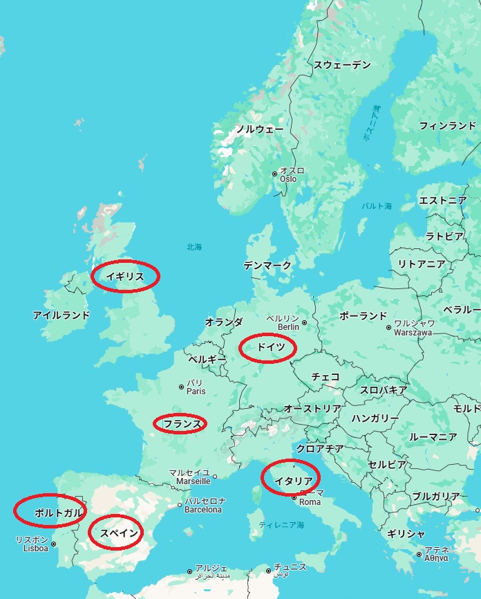 日本人が考えるヨーロッパ先進国と現実のヨーロッパ先進国の違いがこれ