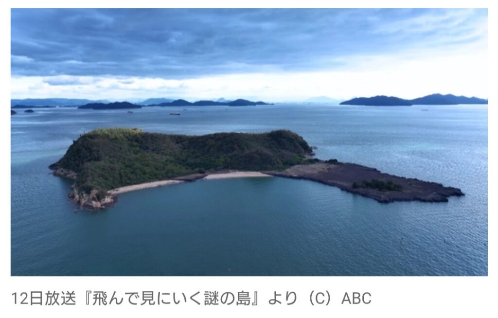 【テレビ】「不気味ですね…」   倉敷から目と鼻の先の無人島、地元住民も情報なし　カメラ潜入・多数の謎見つかる