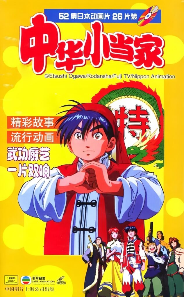 【中共メディア】 チャイナアニメと思いきや実は「日本製」だった作品たち