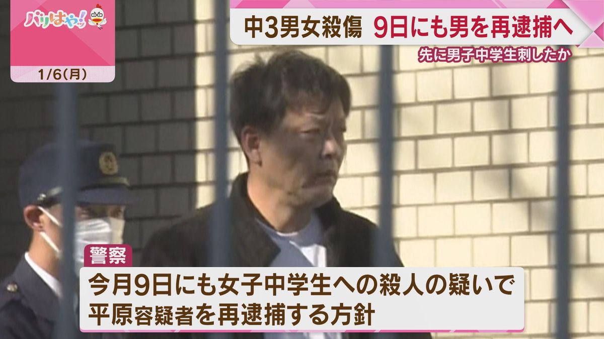 【北九州】中3男女殺傷事件　男を9日にも殺人の疑いで再逮捕へ　男子中学生を刺したあと女子中学生を襲撃か