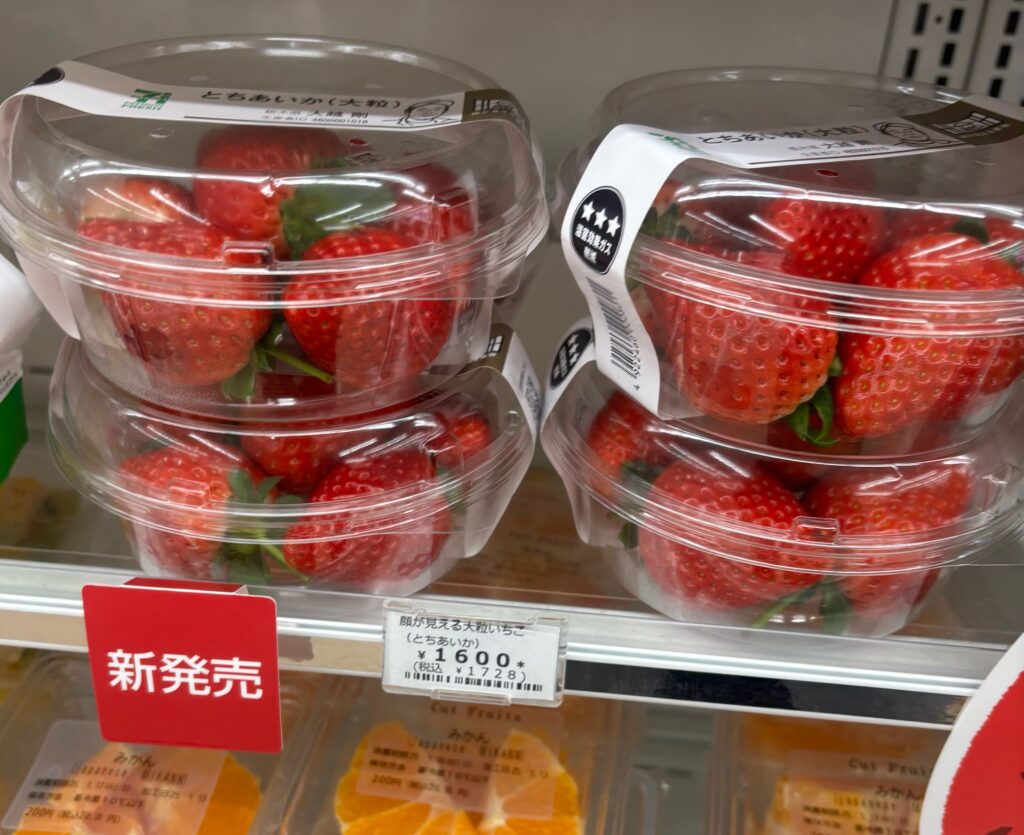 【悲報】フルーツの値上げ、流石にちょっとエグすぎる　いちご1パック1600円