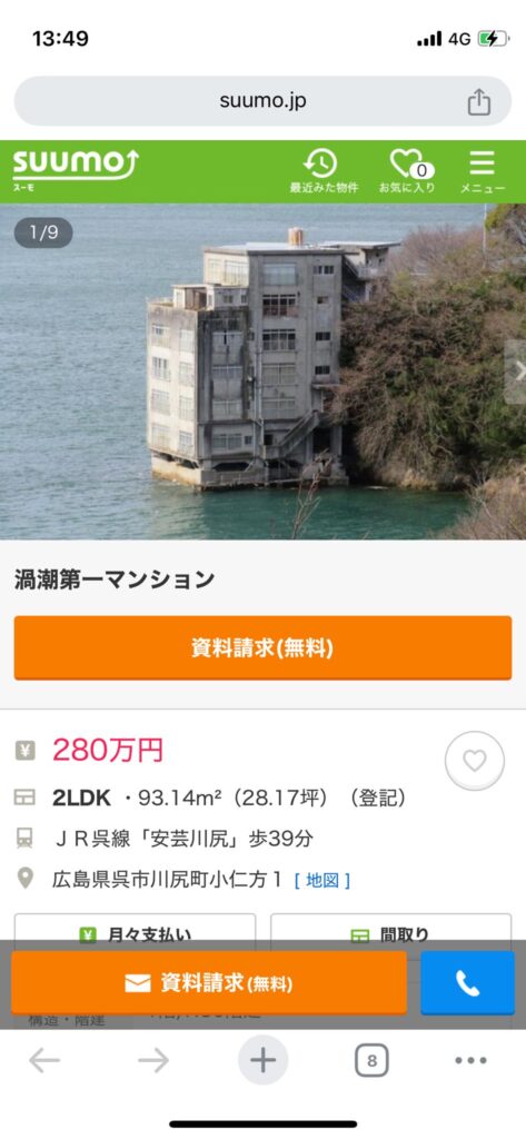 絶景のリゾートマンションの2LDKがたったの280万円で売りに出され話題に