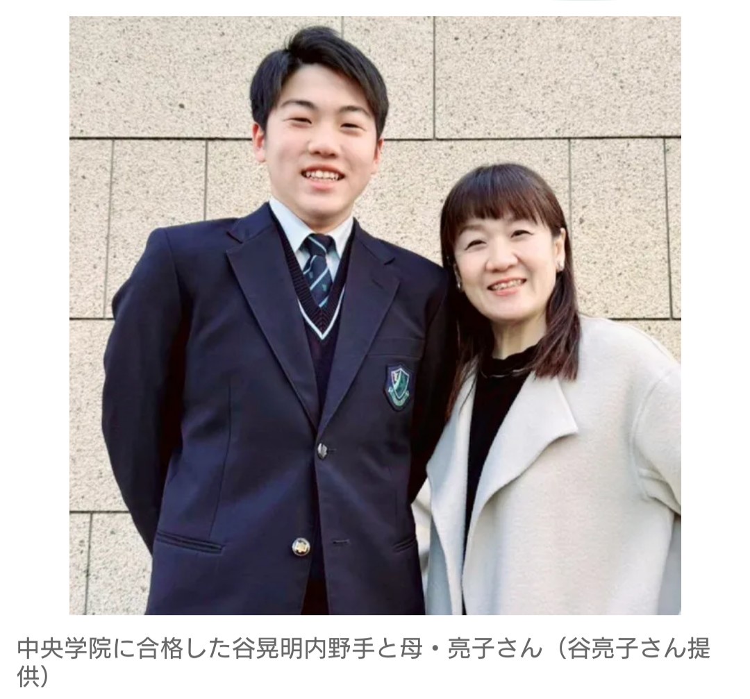 谷亮子さんの次男・晃明がセンバツ4強の強豪・中央学院高に合格！　息子のために「ウグイス嬢」も務めた元五輪女王の母の顔