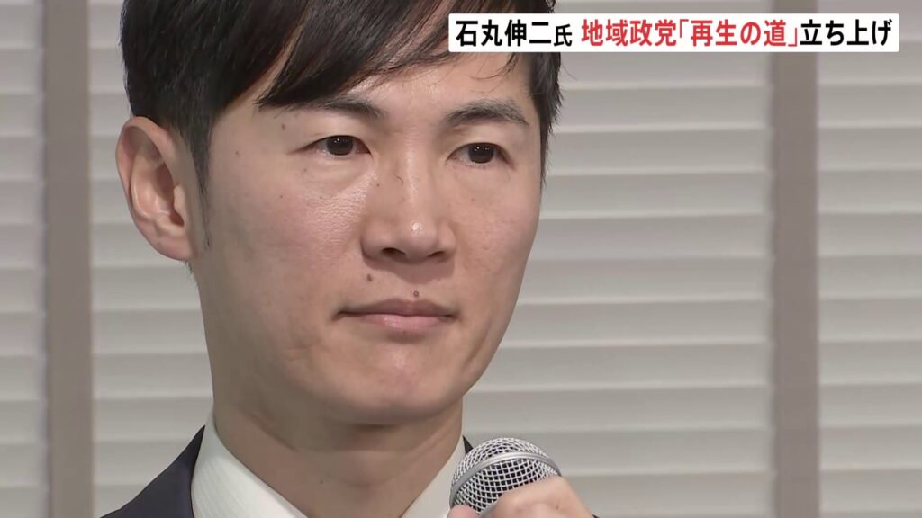 石丸伸二氏、政党はつくったけど「政策は出さない」 では何がしたい? 語った狙いと飛び交う「懸念」