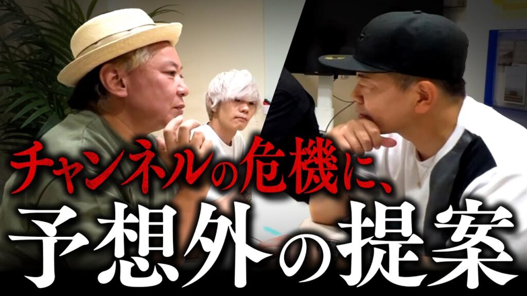 再）【元・雨上がり決死隊】宮迫博之「とんでもないことになりました」キックボクシング参戦宣言！応援は賛否分かれる？