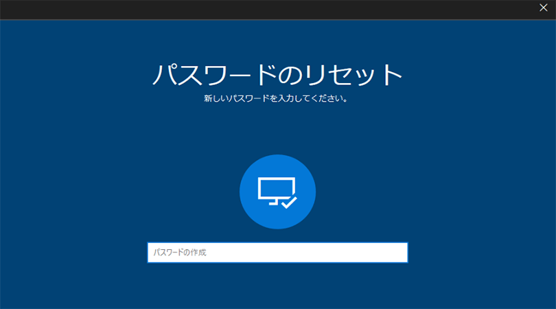 仕事始めで嘆き「PCのパスワード」忘れる人続出。だから012345にしておけと