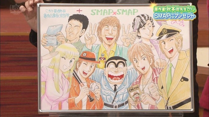 大御所漫画家「SMAPの似顔絵描くぞー！草薙はブッサイクにしてぇ、中居は…中居は…」