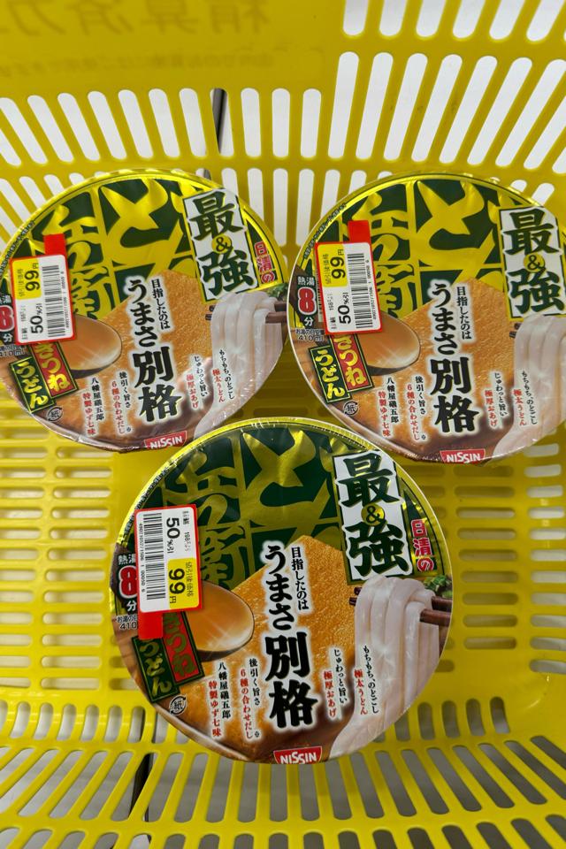 【画像】アンミカの呪い →→ どん兵衛が各地で、９９円に！！