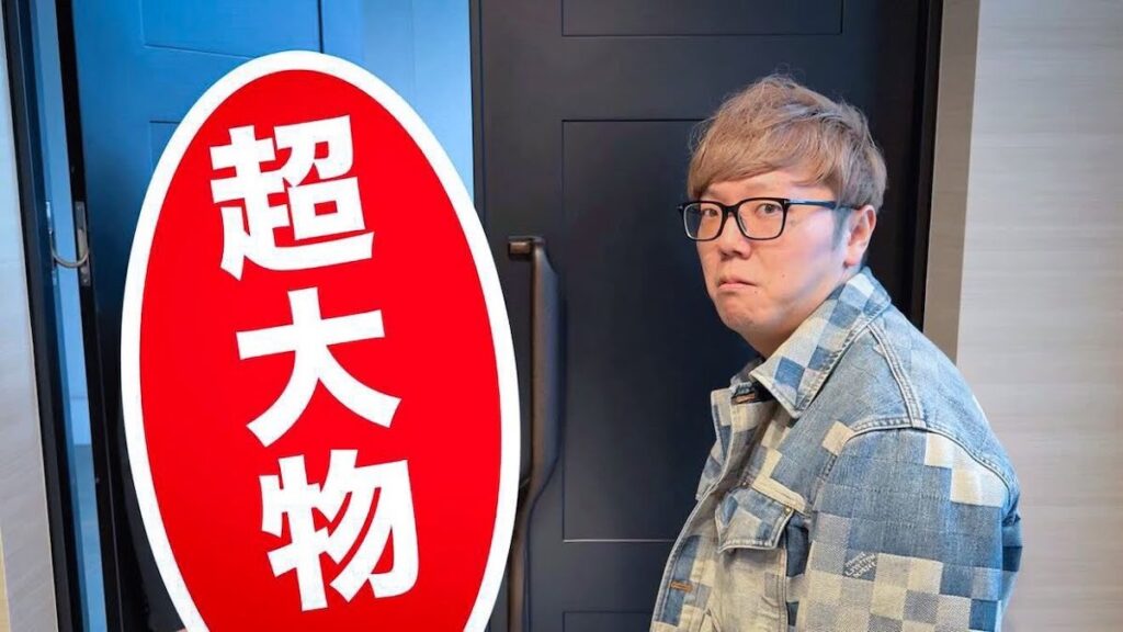 【YouTube】ヒカキン、M-1連覇の令和ロマンに金箔寿司、550万円ワイン、1000万円ロレックスで祝福