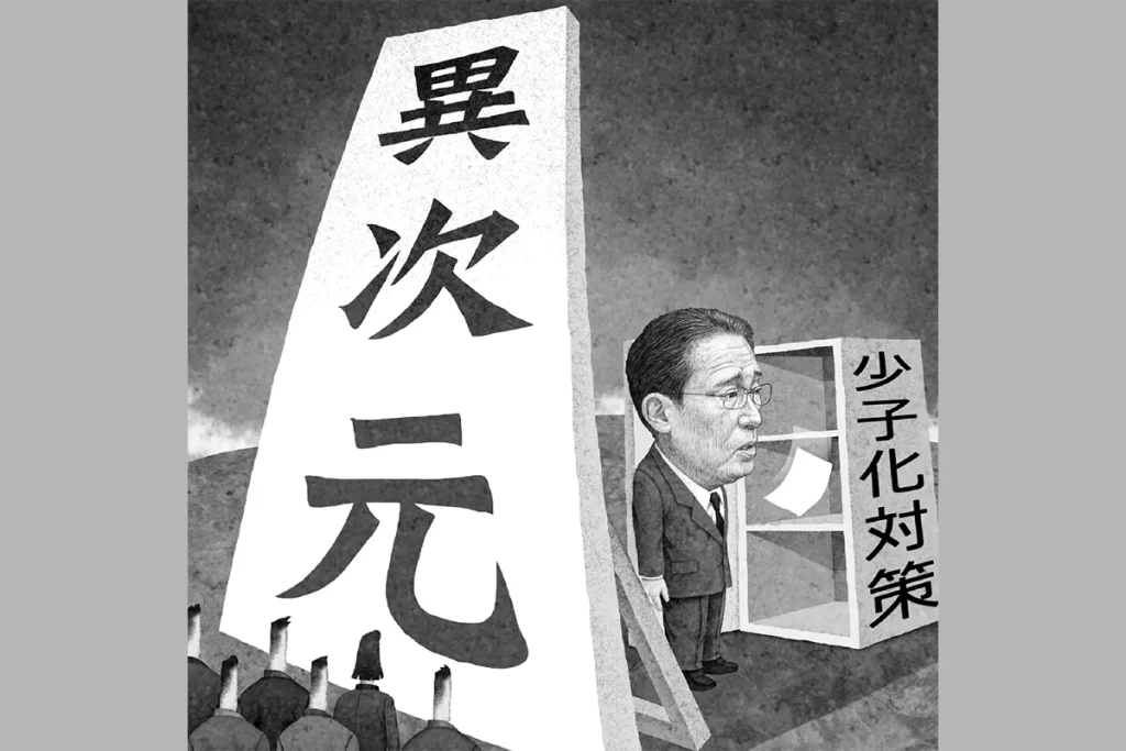 【調査】待ったなしの日本の少子化。「どうなれば、もうひとり産もうと思える？」子育て世代のリアルボイス