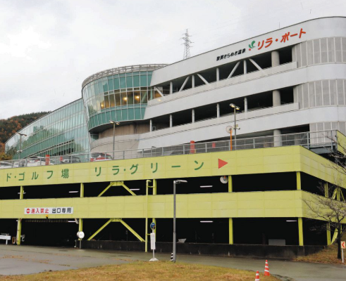 原発マネーで建てた豪華な温泉施設 赤字続きで地元は身を切るハメに… 身の丈に合わないハコモノの末路