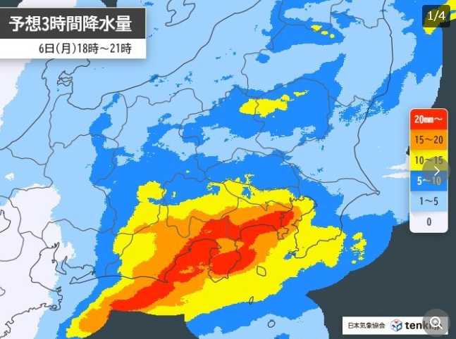 関東　雨のピークは今夜まで　一転　3連休にかけて晴天・乾燥・寒さ　東京は最高8℃