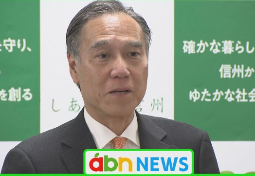 長野県が移住したい都道府県ランキング19年連続1位！阿部知事が移住促進と人口減少対策に意欲【長野】