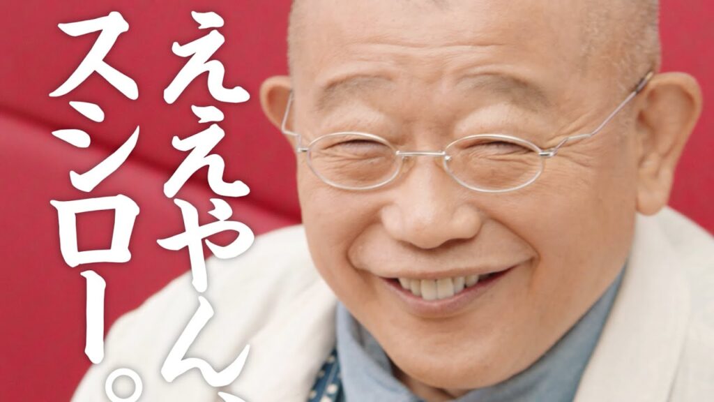 スシロー「鶴瓶さんも、中居さんとA子さんの飲み会に参加していたので、CMを降板して頂きました」