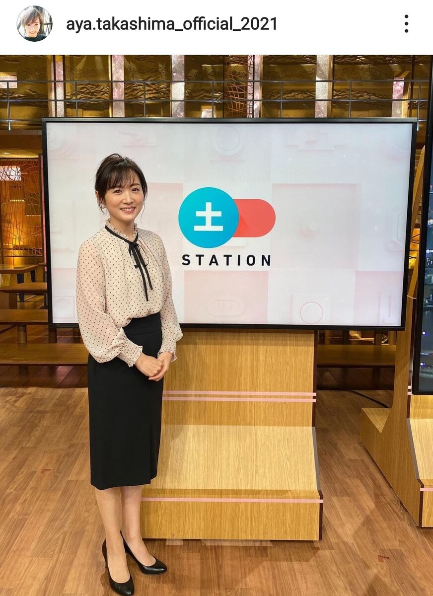 【テレビ】元フジ・高島彩アナ司会の『サタデーステーション』  フジテレビ会見には触れず…　佐々木朗希、トランプなど報道