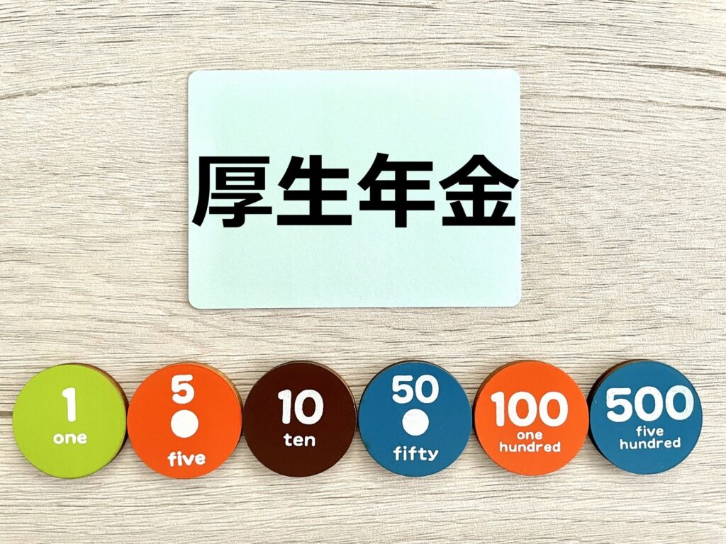 【緊急】年収798万以上の厚生年金保険料、月額9000～3万アップへWW