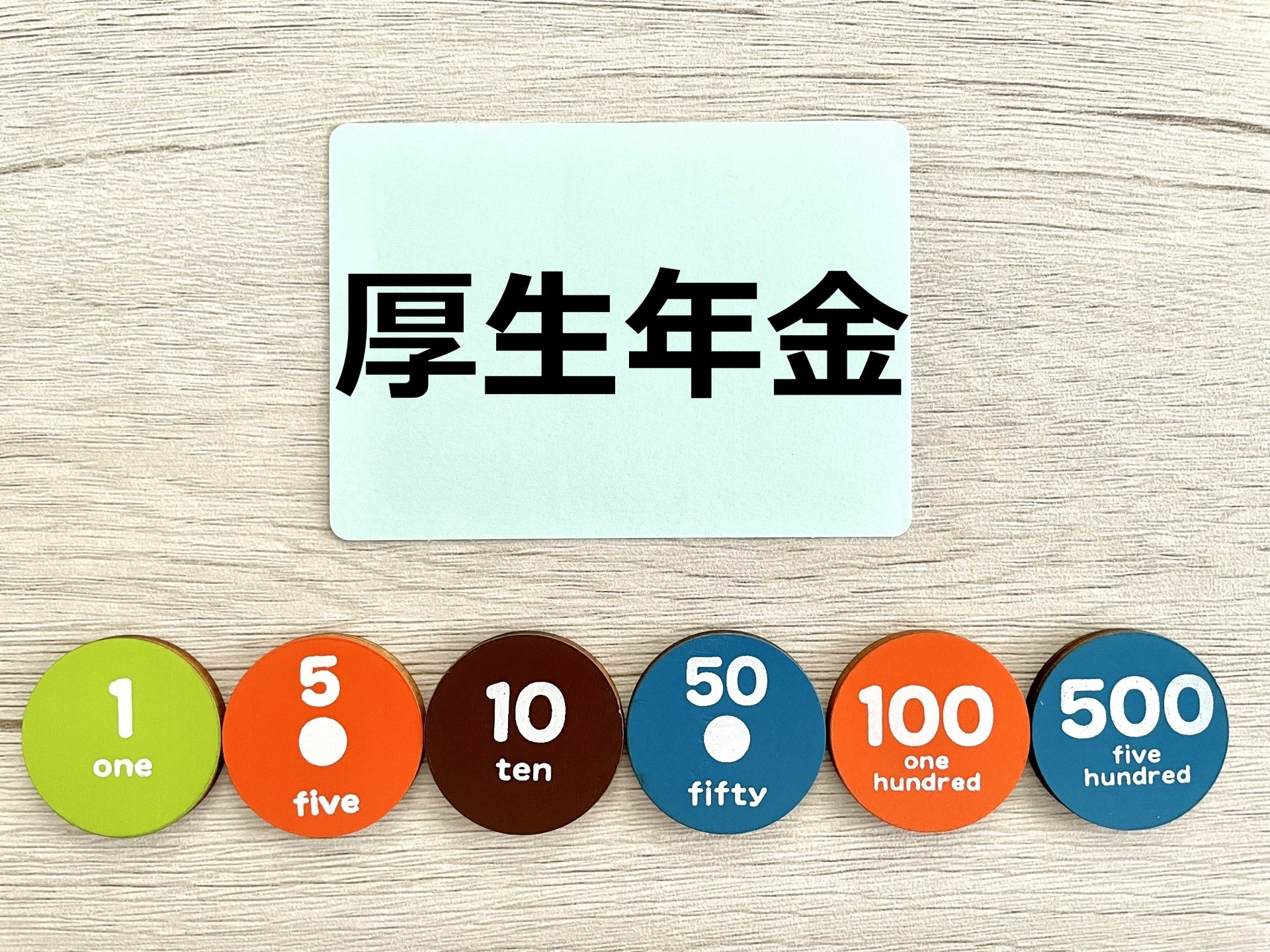 【緊急】年収798万以上の厚生年金保険料、月額9000～3万アップへWW